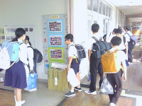 6.18　交流学習 (2)