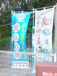 6.19　登校指導 (6)