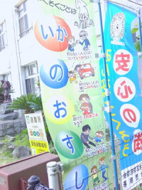 6.19　登校指導 (7)