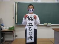 授業の様子