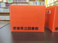 まなぼん