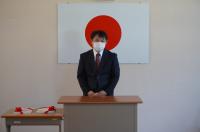 新任式 新任式