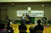 演奏会 演奏会