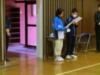 児童生徒集会 児童生徒集会
