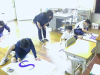 7.6　運動会テーマ看板作り (3)