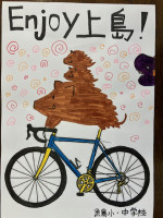 10.2　サイクリング大会ポスター作品 (2)